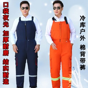冬季连体背带裤工作服男帆布棉背带工装裤加厚防寒W冷库工作裤耐