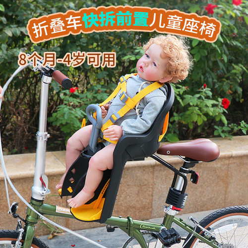 折叠车P8 D7 儿童安全前置座椅带F宝宝骑行小孩安全坐椅快拆轻便