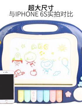 儿童礼物超大g号画画平板写字板磁性板小孩1-3岁玩具宝宝涂鸦板2