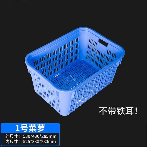 加厚特大号塑f料周转筐收纳货框水果匡周转箱带铁耳菜箩胶筐可订