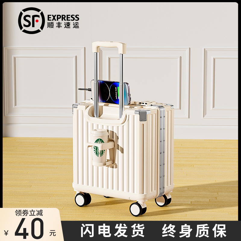 18寸行李箱女小型20寸登机箱轻便旅F行拉杆密码皮箱子男静音万向