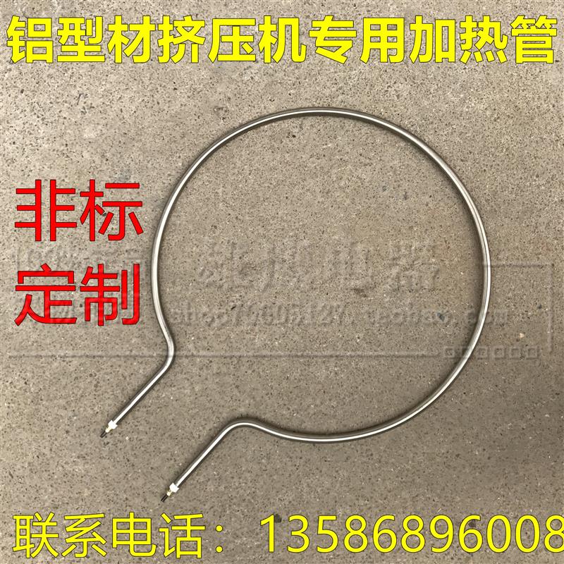 铝型材加热管 304干烧电热管 快速挤压机专用Q发热管 烘箱发热丝