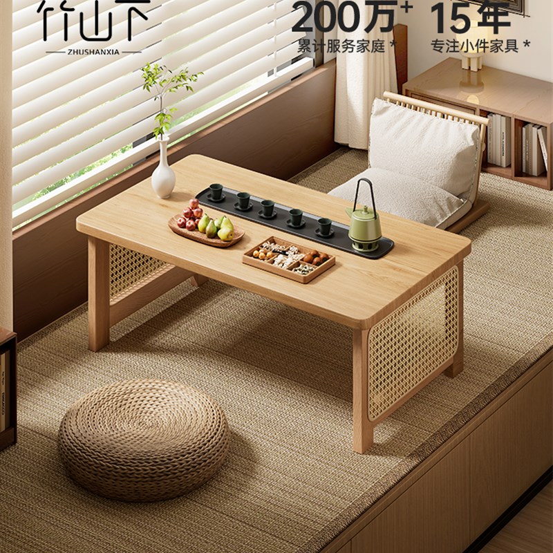可折叠飘窗桌子家用中式禅意榻榻米茶G桌炕桌阳台小方桌矮桌子炕