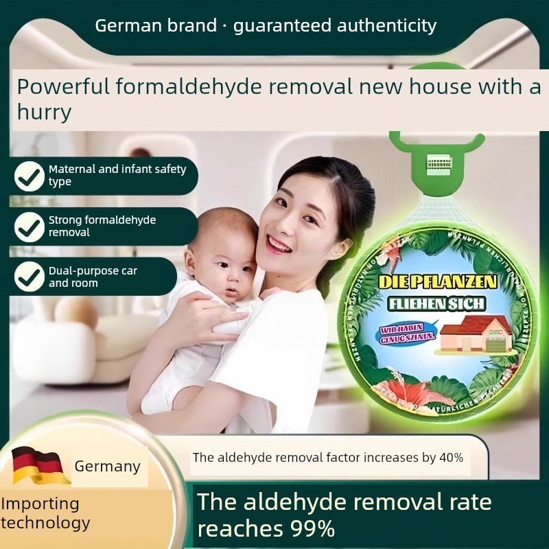 【当日除醛】除甲醛n吊坠魔盒空气净化新家强力家居清道夫神器