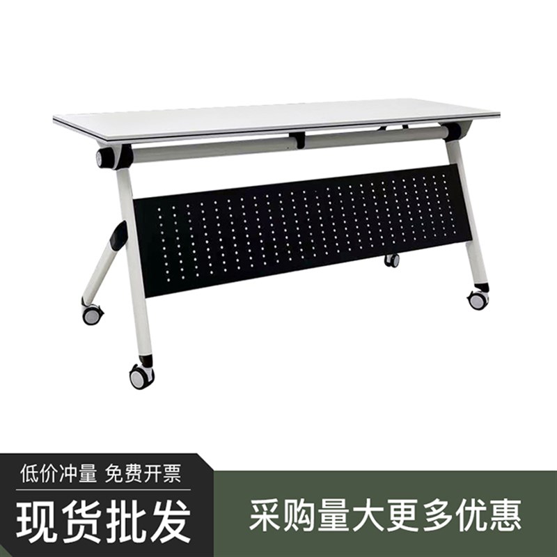 折叠培训桌会议桌l桌椅组合职员教育酒店长条形拼接移动活动培训