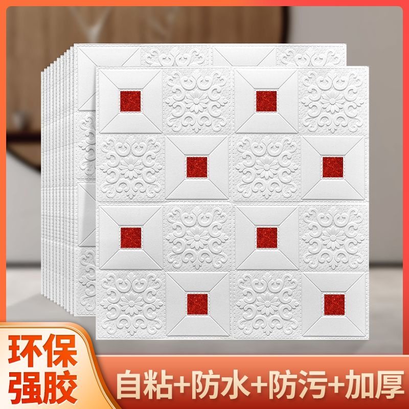 天花板贴纸屋顶吊顶墙面遮丑装饰卧室温馨墙纸自粘防水防潮墙壁纸