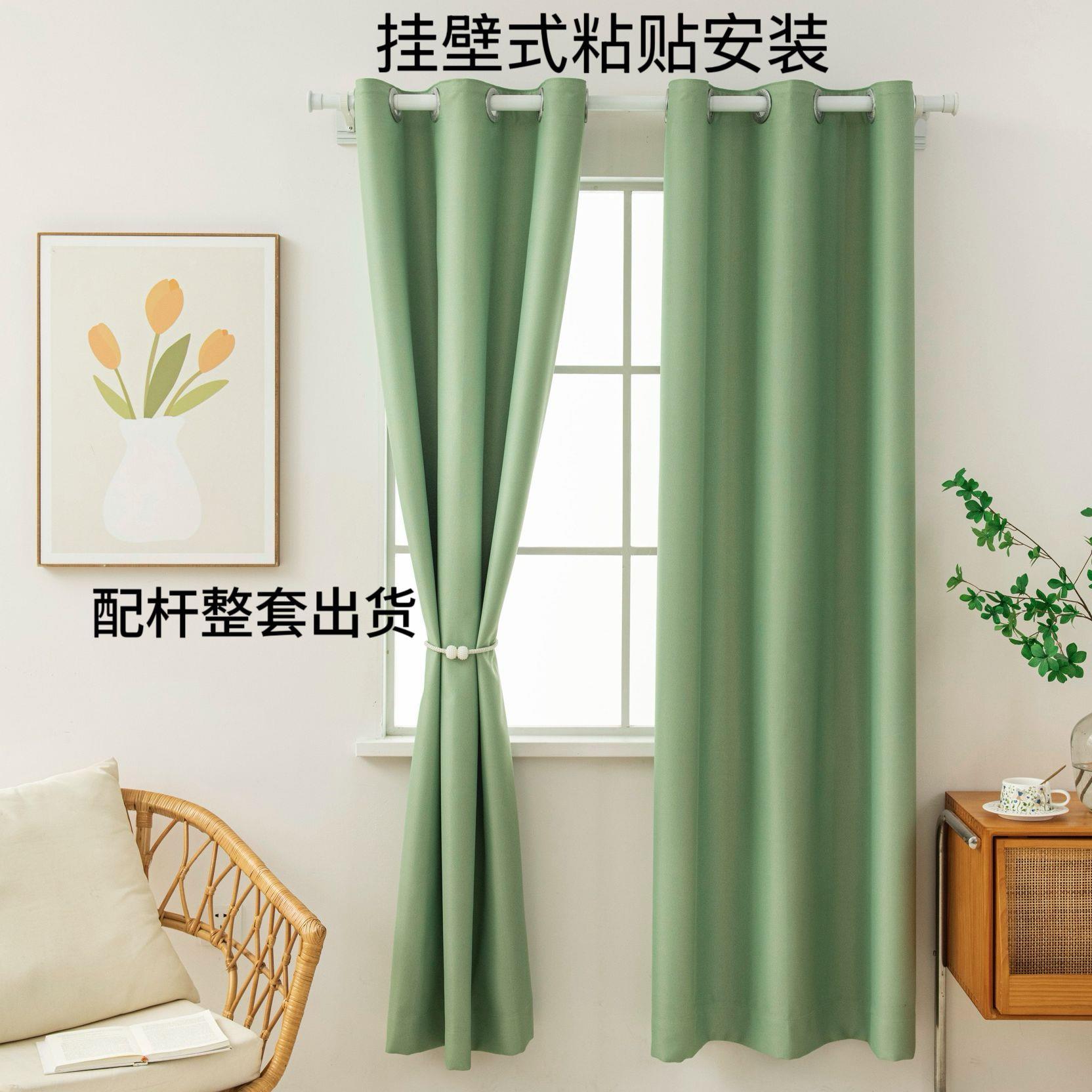 北欧挂壁式帘子遮挡遮光