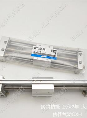 伙伴磁偶式杆气缸CDY1339S2/0H-6000/700/80/900/5501000B滑动无
