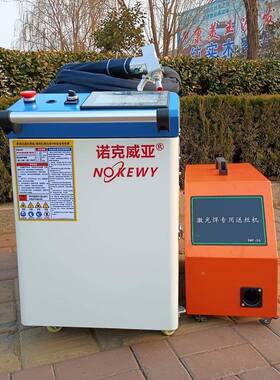 激光手持式激光焊接机式20ECGV家用焊接2便机携激光焊机除锈机