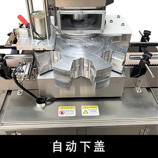 马口全664自动抽真空封罐机宠大米物封罐头酱料易拉罐充铁氮气口