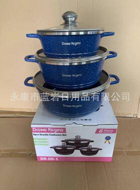 现D货供应INIE件套不粘锅套装20-24-28C6M276汤锅套装麦S饭石锅