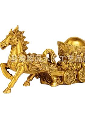 宝黄铜马拉元车生家居电摆件铜OTQ肖马装饰工艺礼品视柜摆设商务
