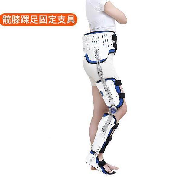 可调式膝640踝足固定支具关小节固定大腿腿折踝关膝节骨下肢支撑,商业/办公家具,导诊台/护士台,淘宝优惠券,粉丝福利购,淘宝优惠卷