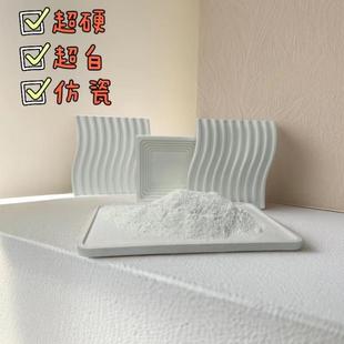 GRG石度膏粉923高强无气泡石膏用粉低膨胀天吊花顶浮雕工艺专石膏