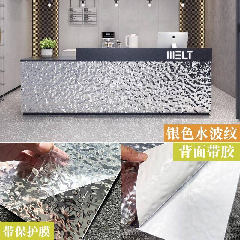 水波纹板镜面银色仿不锈钢吊顶背景自粘波浪金属膜装饰饰面婚庆