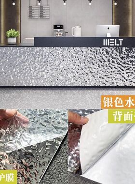 水波纹板镜面银色仿不锈钢吊顶背景自粘波浪金属膜装饰饰面婚庆