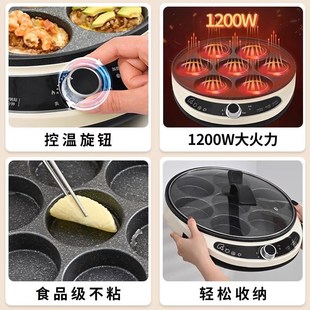 乔尼诗煎蛋神器家用七孔煎蛋不z粘锅煎蛋汉堡蛋饺锅插电煎蛋器商