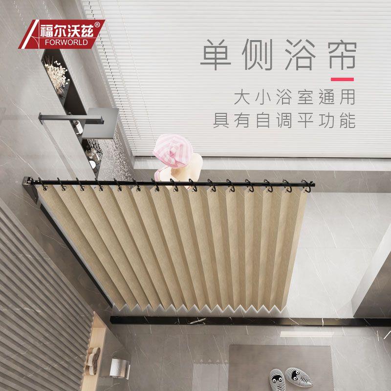 单侧浴帘隔断帘防水挂帘