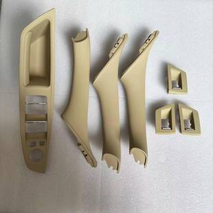 适用于宝75系51417225F10F1内拉手内把手7件套86种马颜色51417225