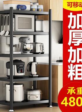 厨房OQJ家用微置物架落地多层多放具波炉锅功能收纳储物杂物架子
