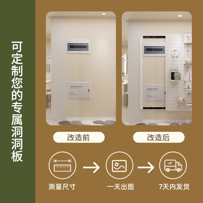 中古风电表箱遮挡推拉实木洞洞板弱电箱配电箱盒S装饰隐形墙面遮