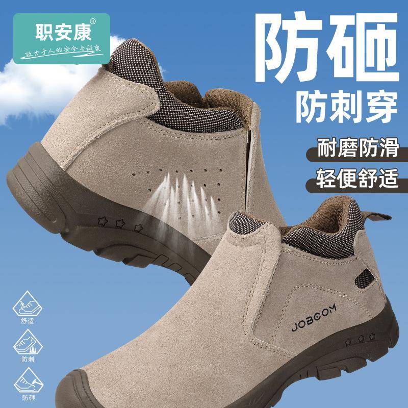 劳保防砸防刺穿厂家钢防包头翻毛皮安全防工护IRK地溅烫电焊鞋鞋