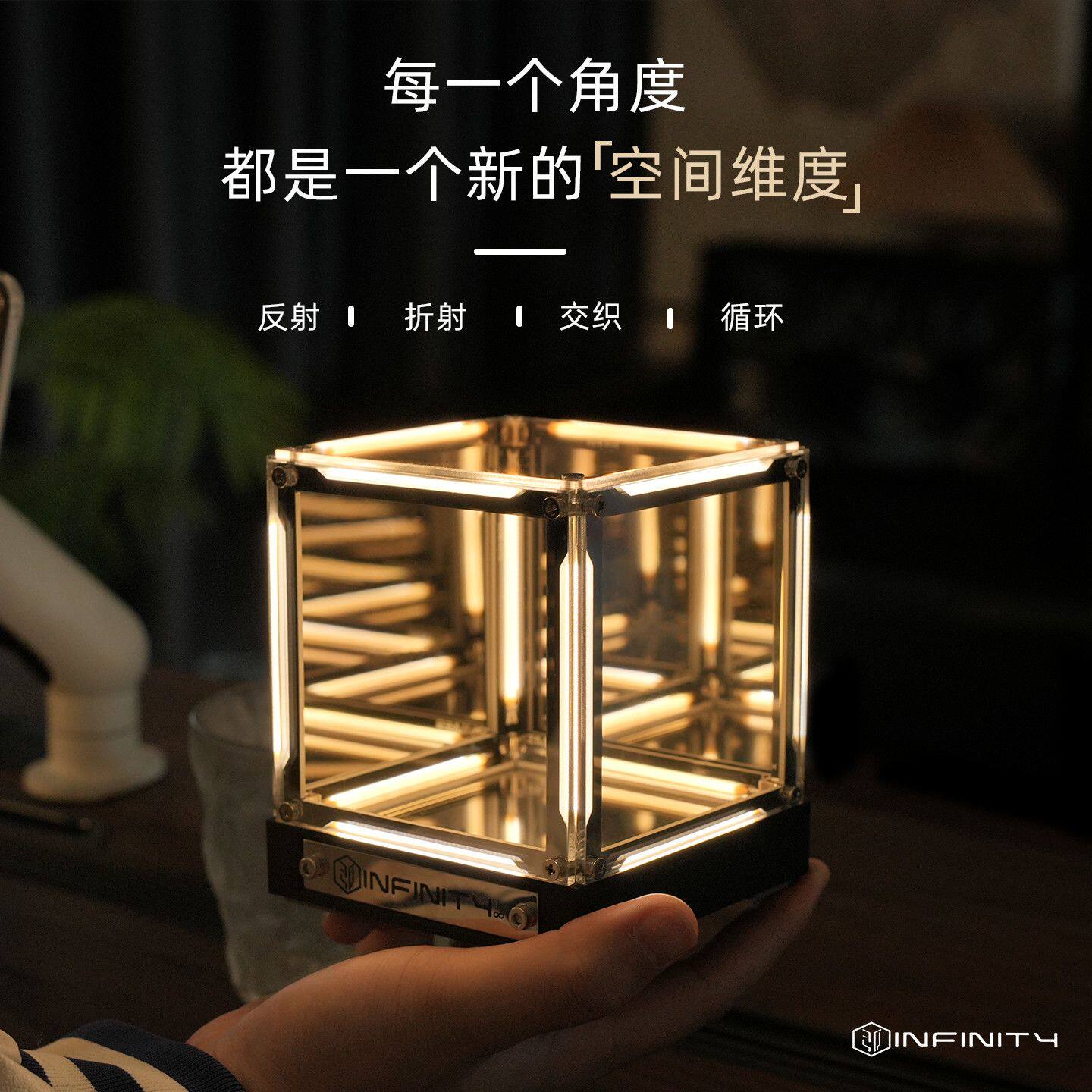 四维空间氛围灯桌面摆件深渊小夜灯电竞房卧室创意床头礼物高级感