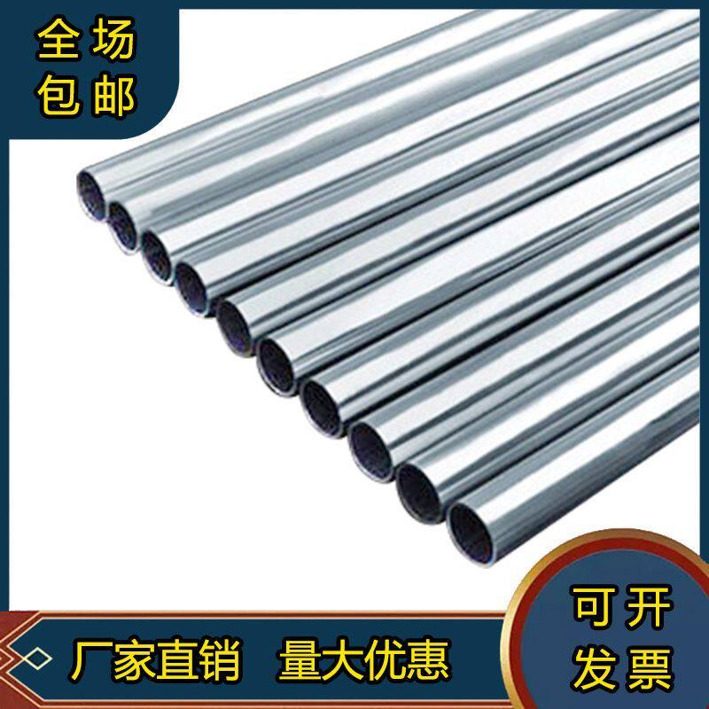 金属穿线管JDG/KBG穿线管镀锌穿线管金属预埋管电线电缆保护套管