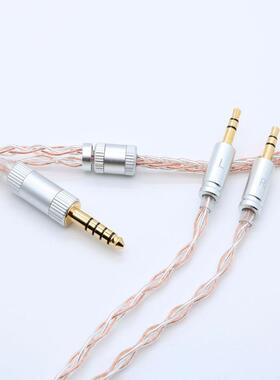 HIF音乐头戴耳双机BJHH3.5/D650I/8股铜银音频升级线