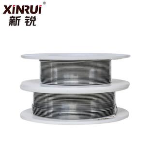 新锐铜铝药芯制焊丝锌铝焊条压器冷空调冰变箱131车管汽铜铝焊接