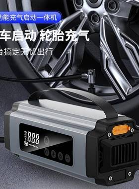 汽应车急启打动电源车载充泵气48545一体机12v电瓶紧急强搭电宝火