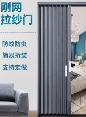 金刚纱折叠纱门折网防盗防蚊虫宠物JDO铝合金高铁轨隐形推拉式叠
