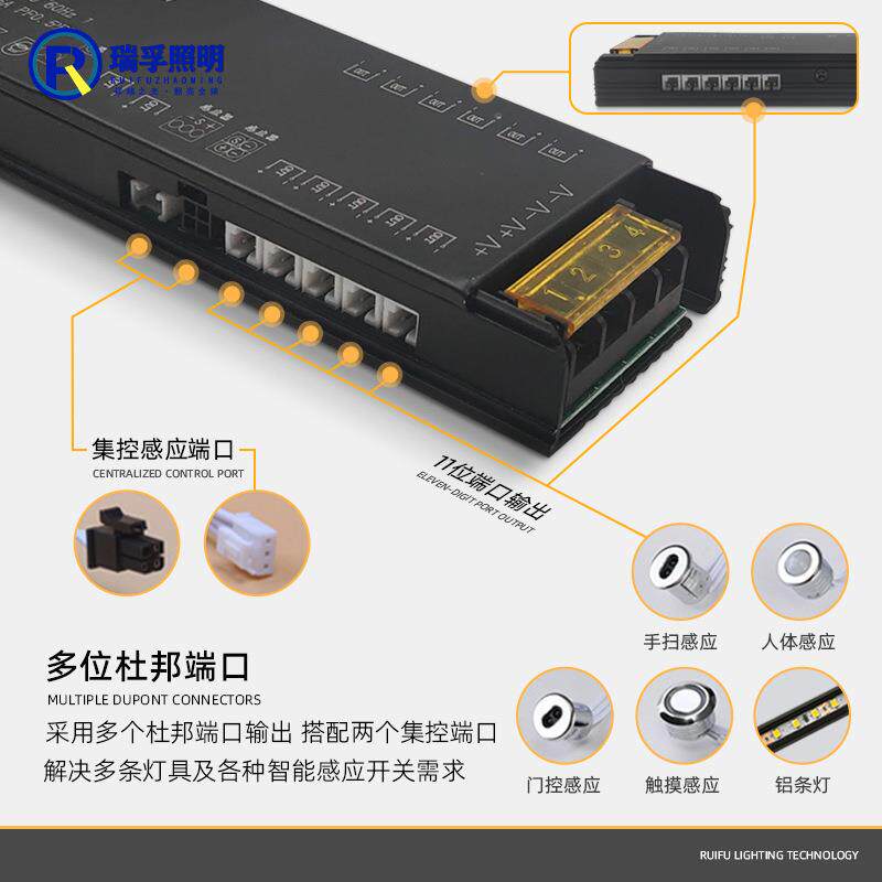 橱柜集灯工RDQ程专用恒压电源12V分控多控口镇流器变压器端驱动电