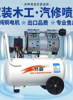 霸工TG12-68012L无油静牙科空压机喷漆木工打气泵业便携式节空气