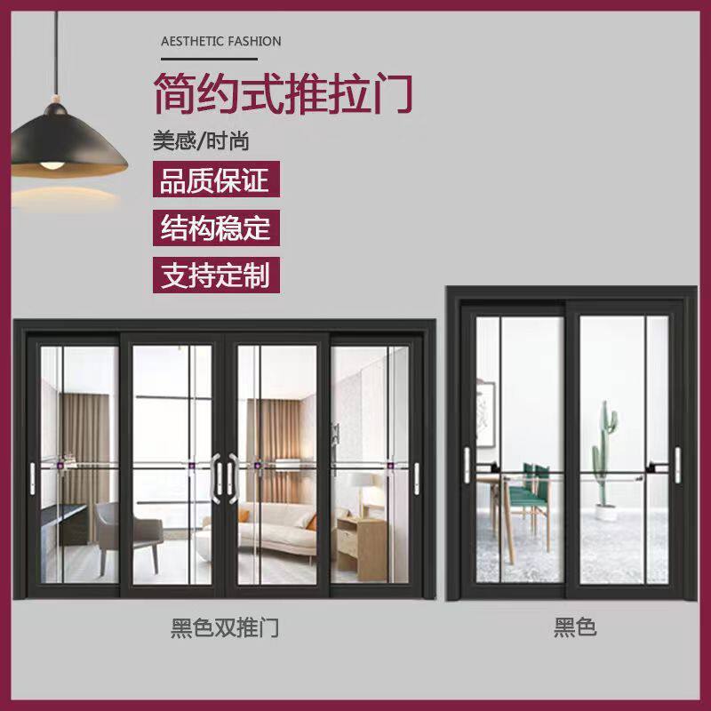 欣大陆厨房阳台推拉门卫生间移门双层钢化玻璃铝合金推拉门隔断