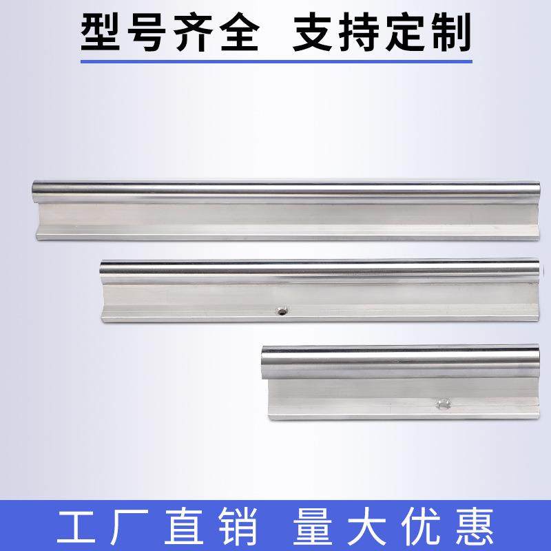 直线导轨S无品牌/BR1012162025铝托光滑块圆柱轴支撑开口滑块,五金/工具,直线运动轴承,淘宝优惠券,粉丝福利购,淘宝优惠卷