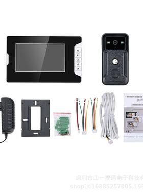 E寸NIO7彩色N可视讲SY813QA1门铃夜视对防雨