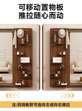 户玄入关洞洞板收纳架试可衣镜推拉关闭隐镜藏75508遮挡壁挂式全