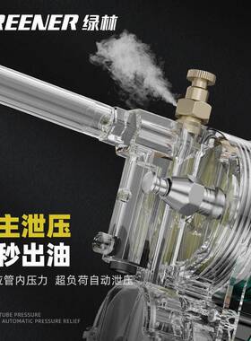 绿林压电动黄枪挖机专用锂电自黄动注油器油油机24v高打679黄油神