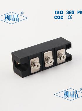 柳晶流箱防反汇二管LJ-MK2XJM00D极A1600V光伏逆变器整流器