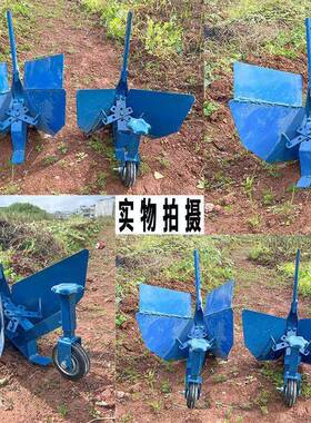 开开沟神器农用器开沟地神器沟GSS犁开沟机犁搂沟微耕机配件