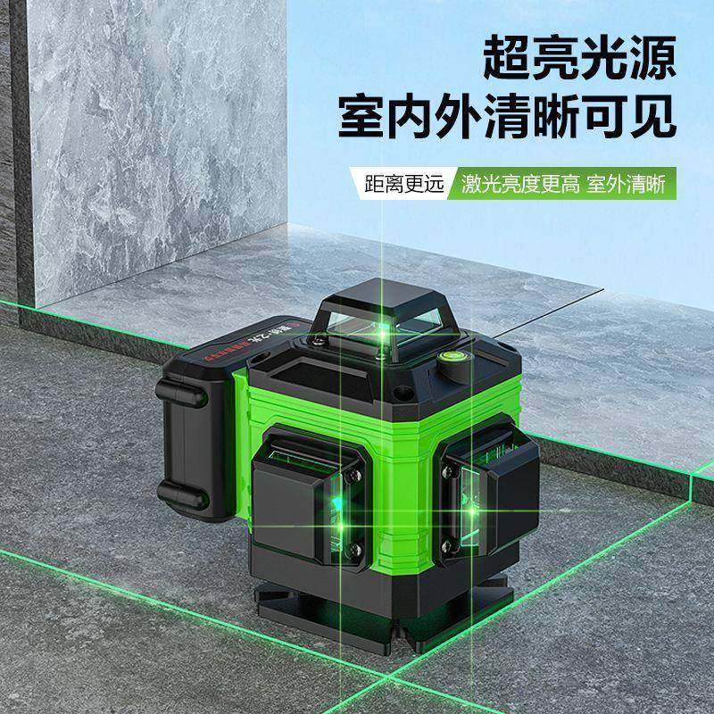 绿高光仪8/12/平16激光精度水平红外线室外调平贴墙贴OGT地自动水,电子元器件市场,其它元器件,淘宝优惠券,粉丝福利购,淘宝优惠卷