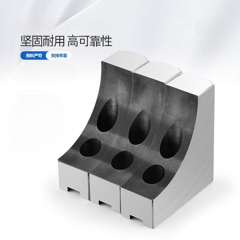 液压三爪卡盘软爪L圆弧形铝制爪6寸8寸10寸加高80100120四轴避空