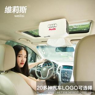 新款 吸意加强磁吸顶O窗汽车车载 吸顶天车标LOG车用纸巾盒创丰田