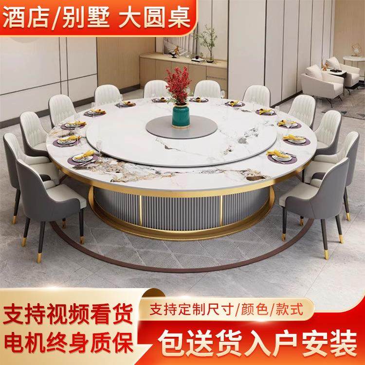 酒店餐桌沃顿岩电板动圆桌2会大所别墅大理石盘圆转形饭桌大堂,商业/办公家具,成套酒店家具,淘宝优惠券,粉丝福利购,淘宝优惠卷