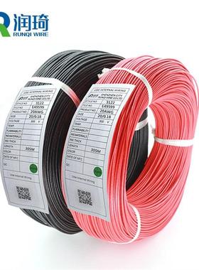 彩色JUD编织线硅胶线线3122家#16awg182024号高温厂现货线直销