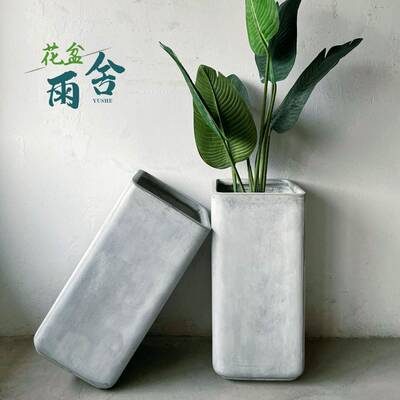 北YS003欧简约高厂形水花泥盆长方形家直销大方花盆