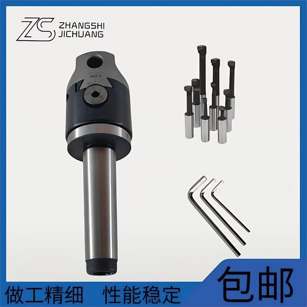 F1型镗头套装镗孔器MT2/3