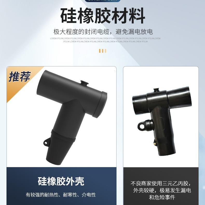 0KV欧式JB-15/63电缆插拔头JB-10/6301A高压箱可摸T触型前后接头