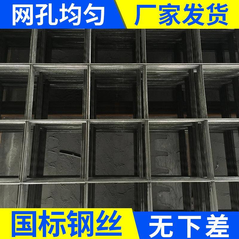 带安平厂家建筑片网片焊接螺纹肋钢网地TFT暖钢丝网片筋价格